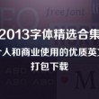 管家婆图片 彩图 今天